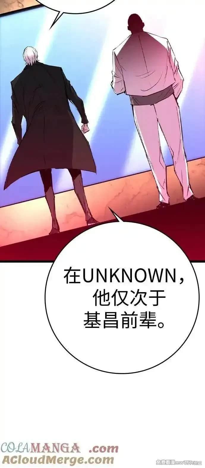 第2季78话