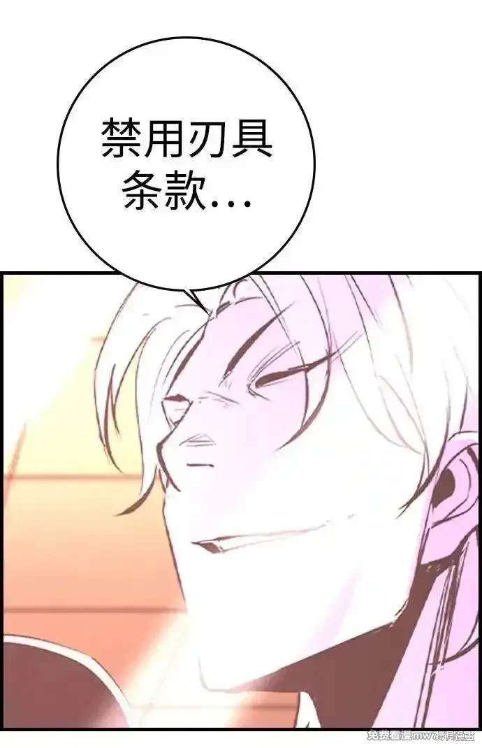 第2季78话