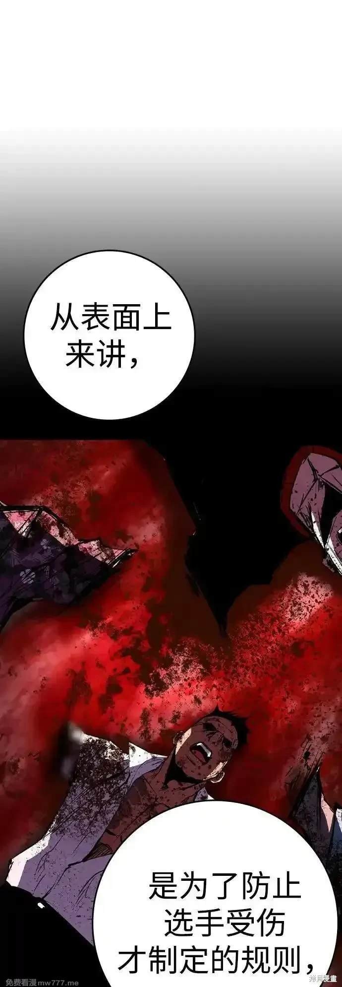 第2季78话