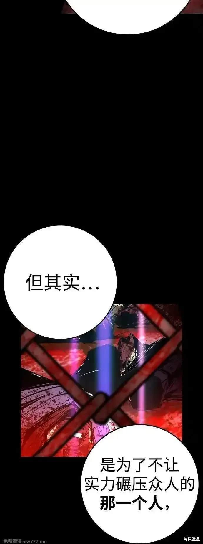 第2季78话