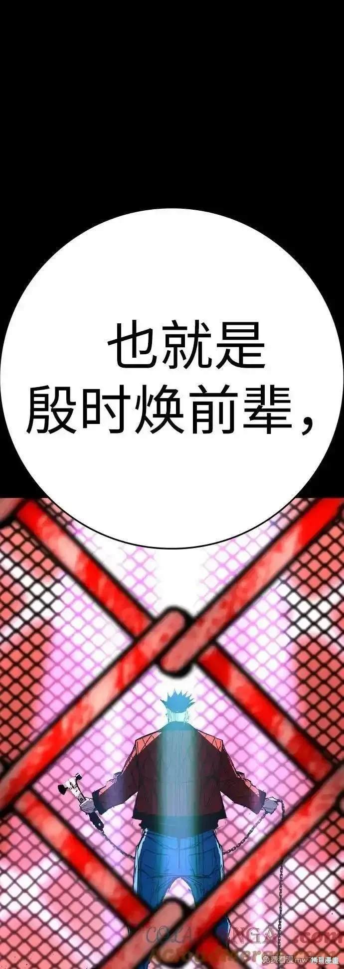 第2季78话