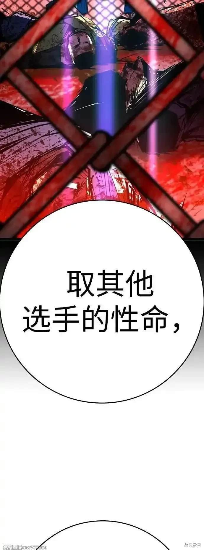 第2季78话