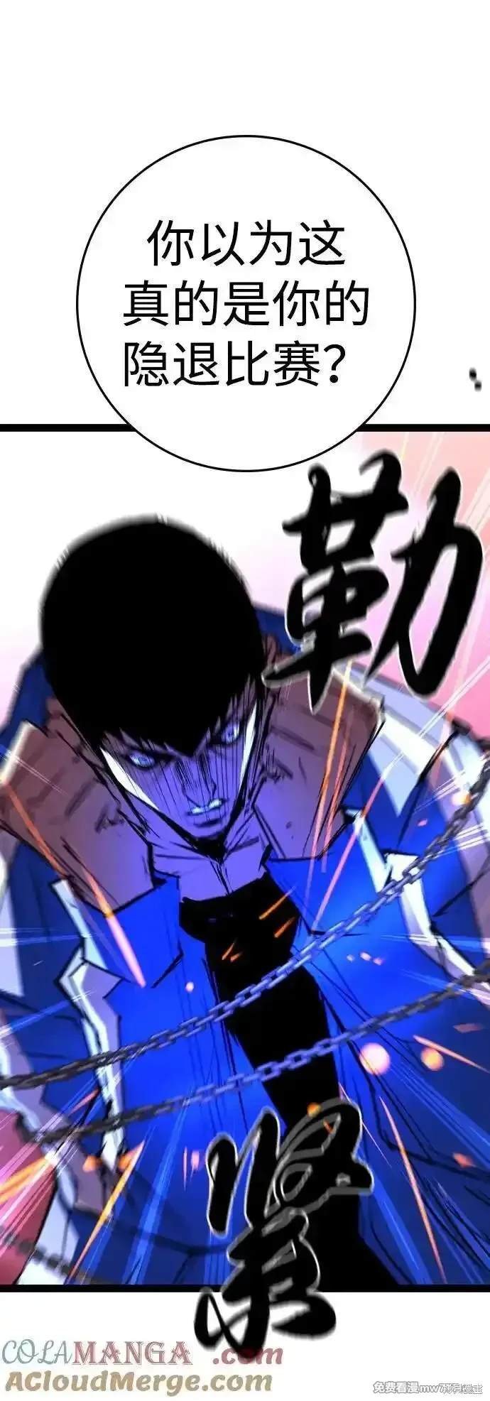 第2季78话