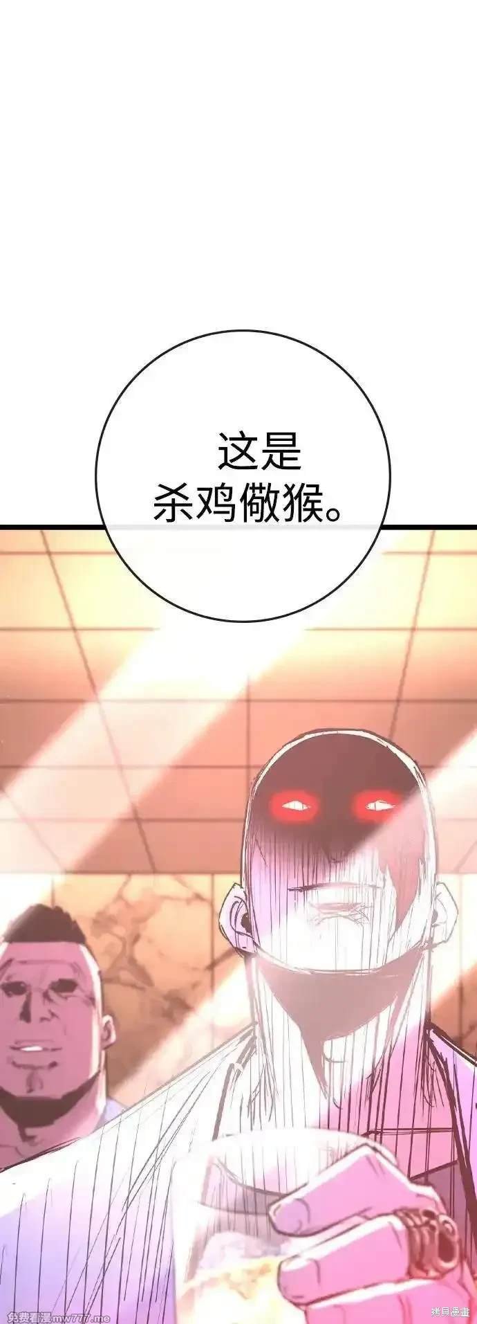 第2季78话