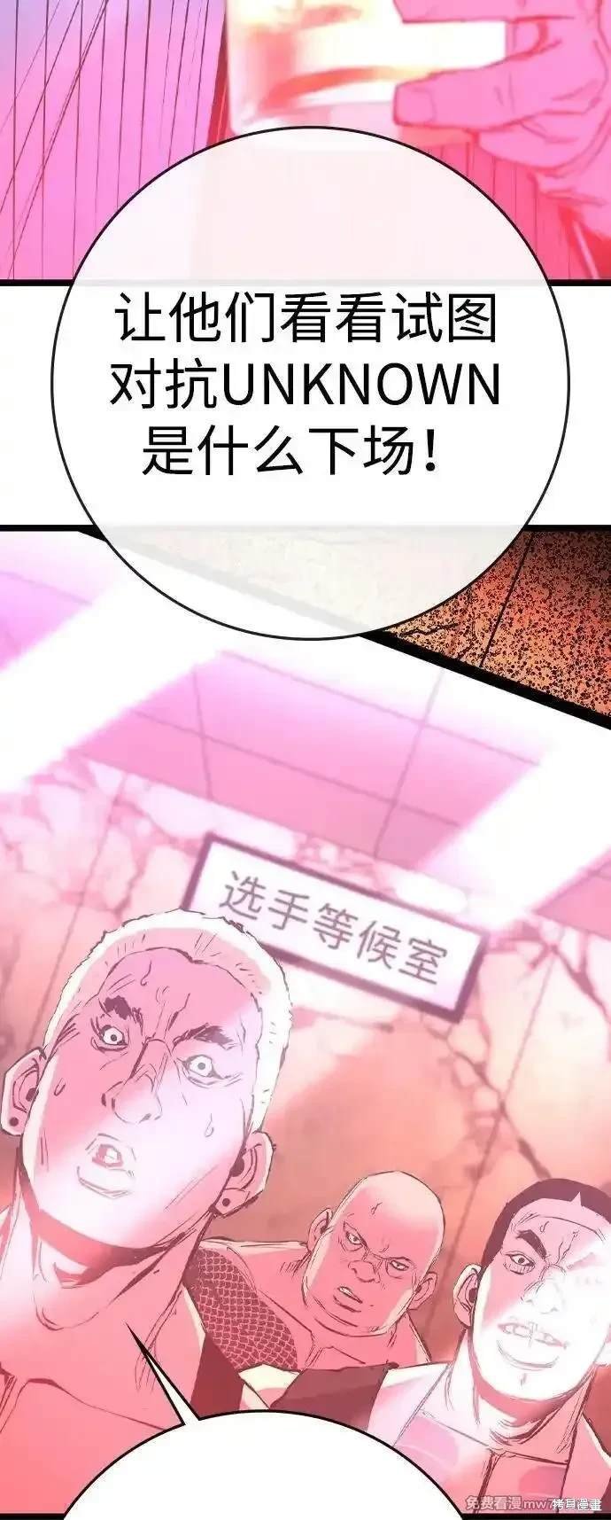 第2季78话