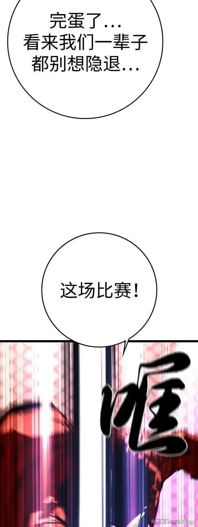 第2季78话
