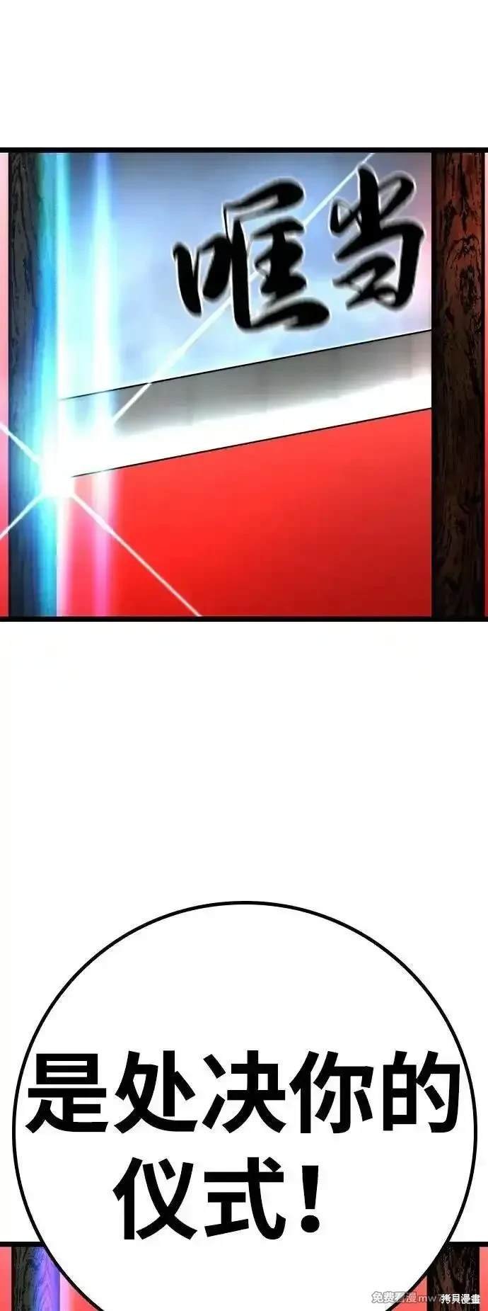 第2季78话