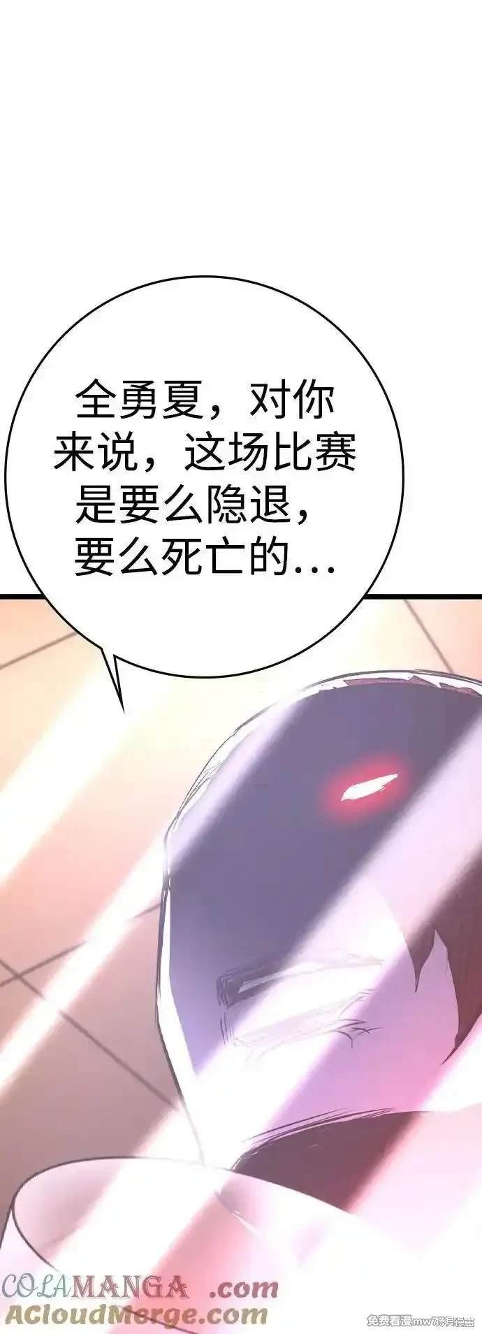 第2季78话