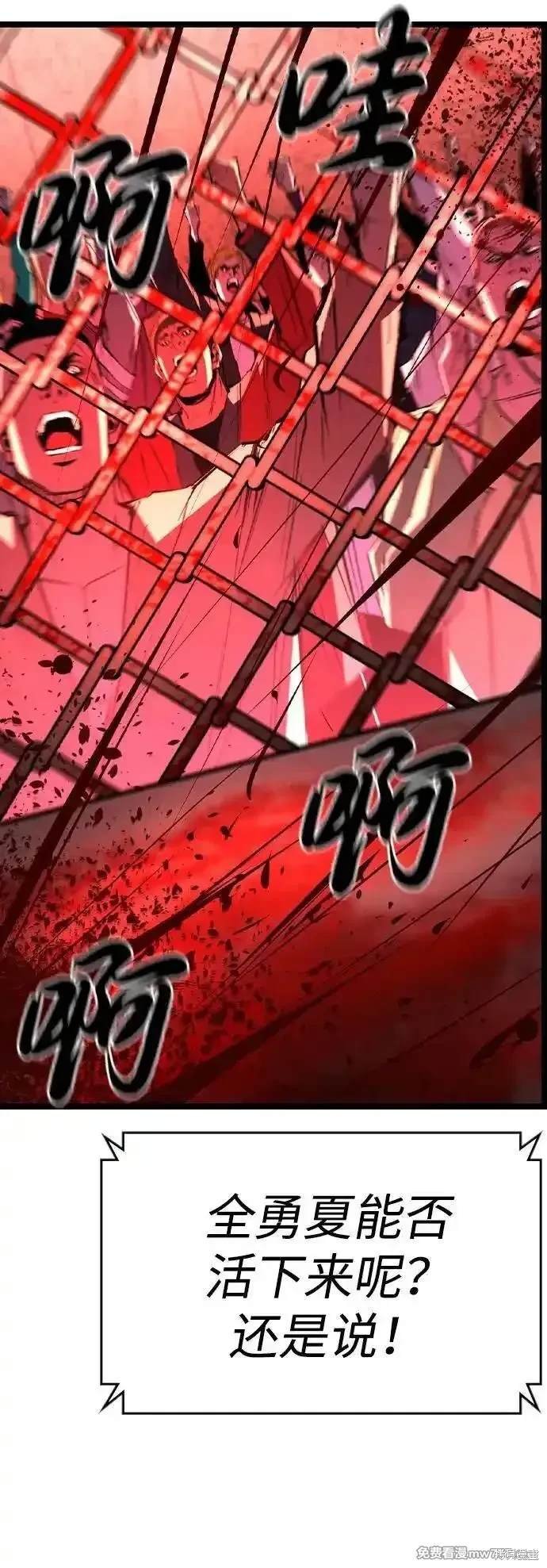 第2季78话