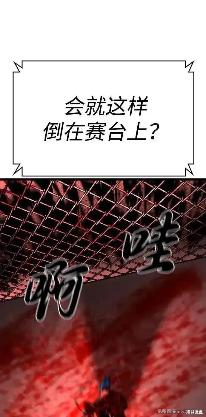 第2季78话