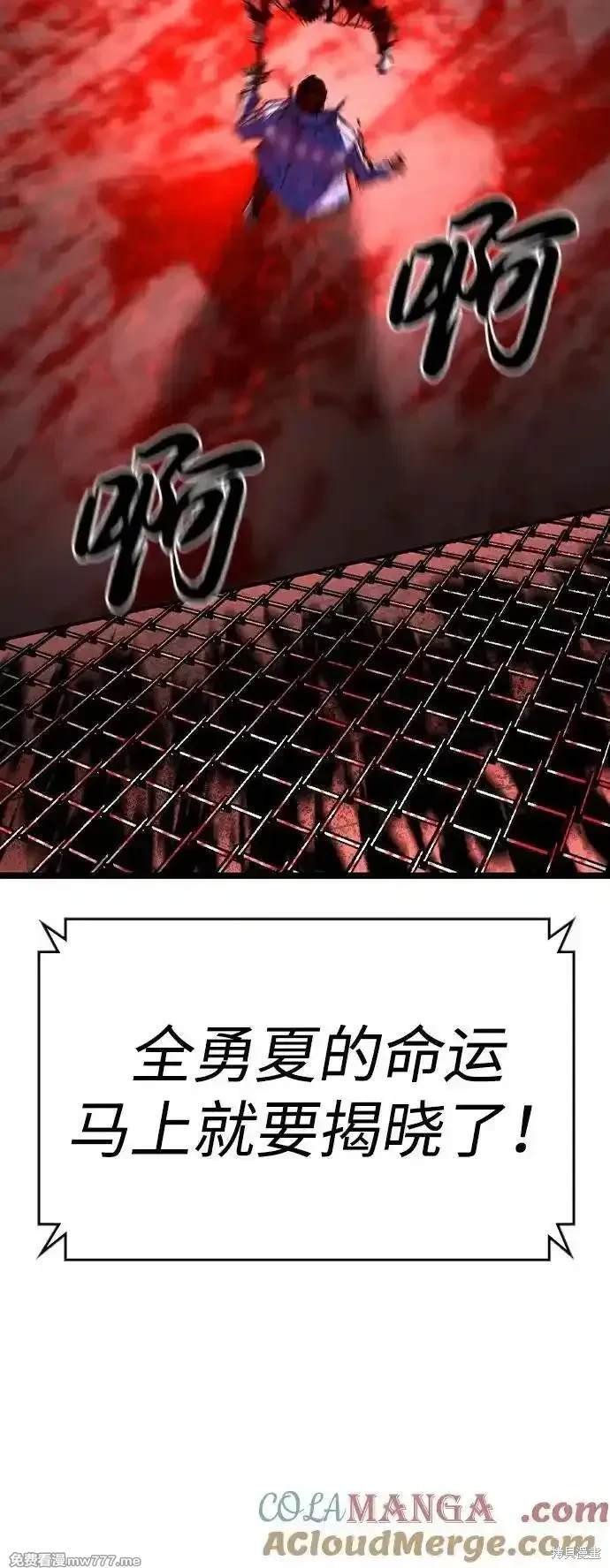 第2季78话