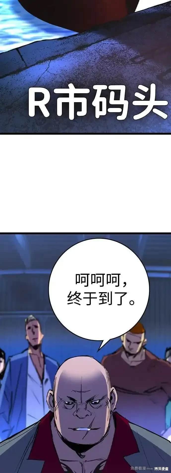 第2季78话