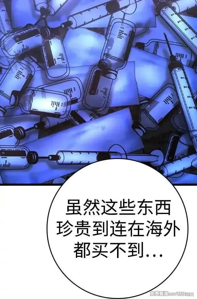 第2季78话