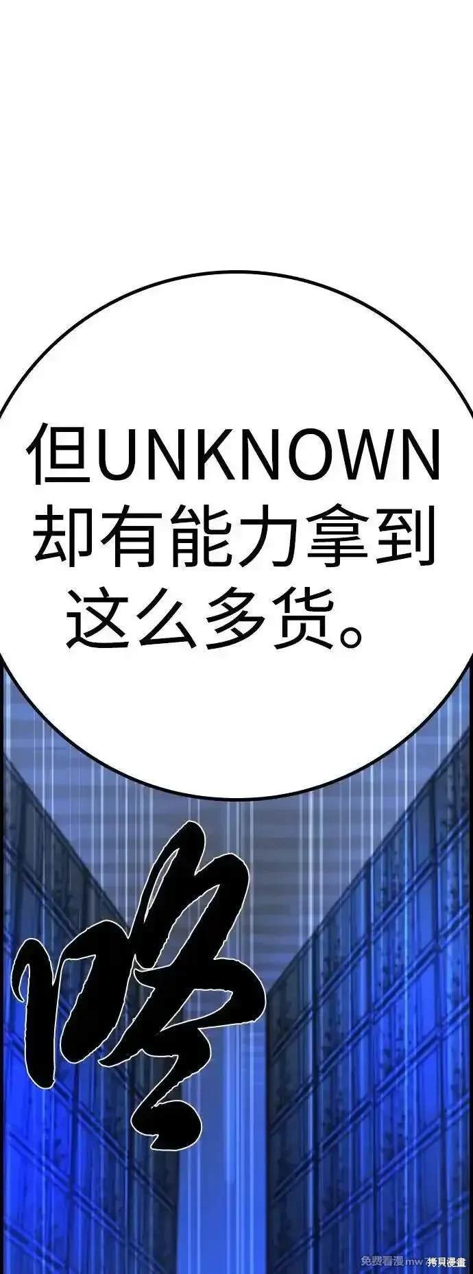 第2季78话