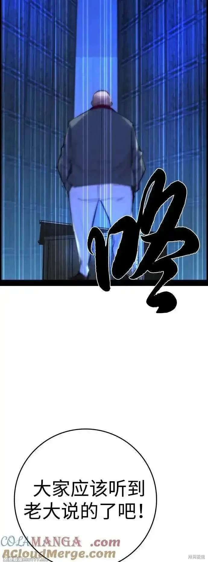 第2季78话