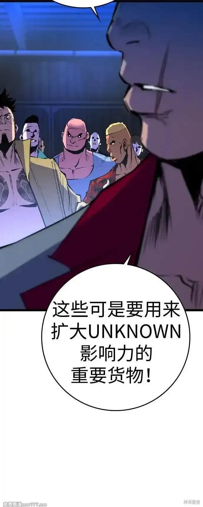 第2季78话