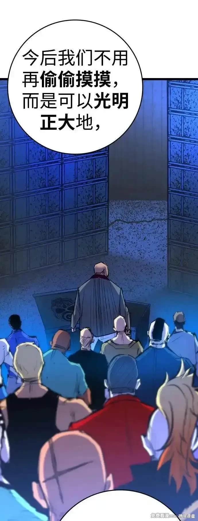 第2季78话