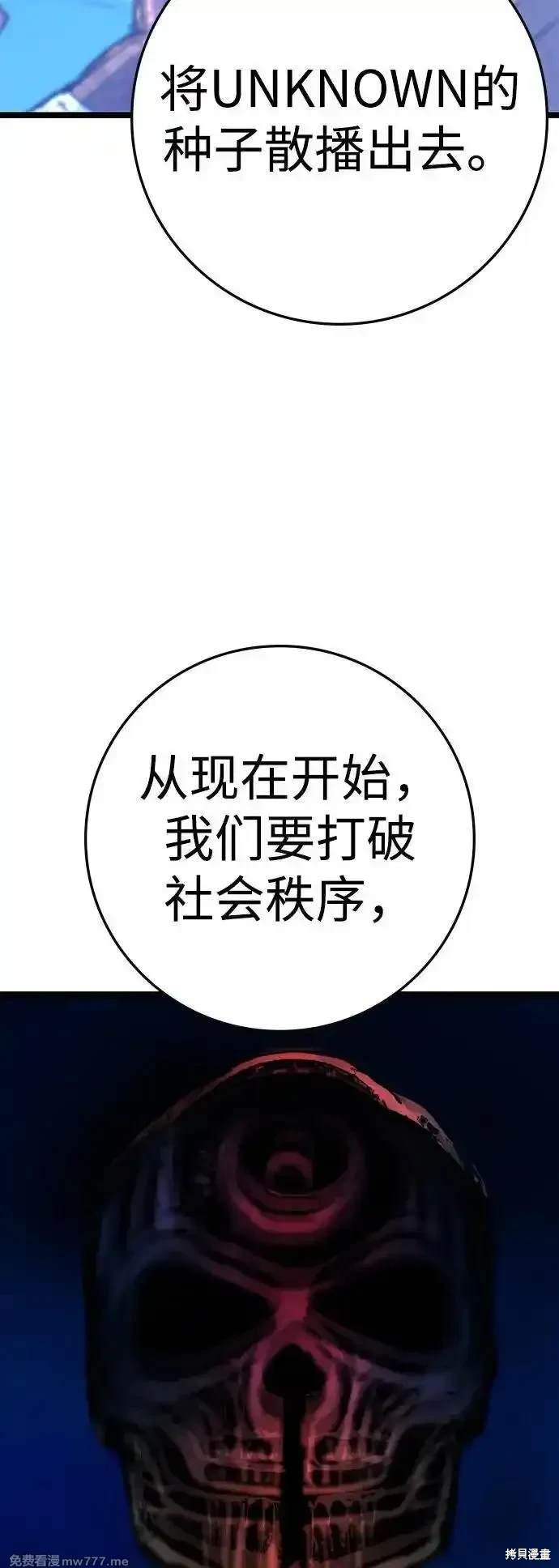 第2季78话
