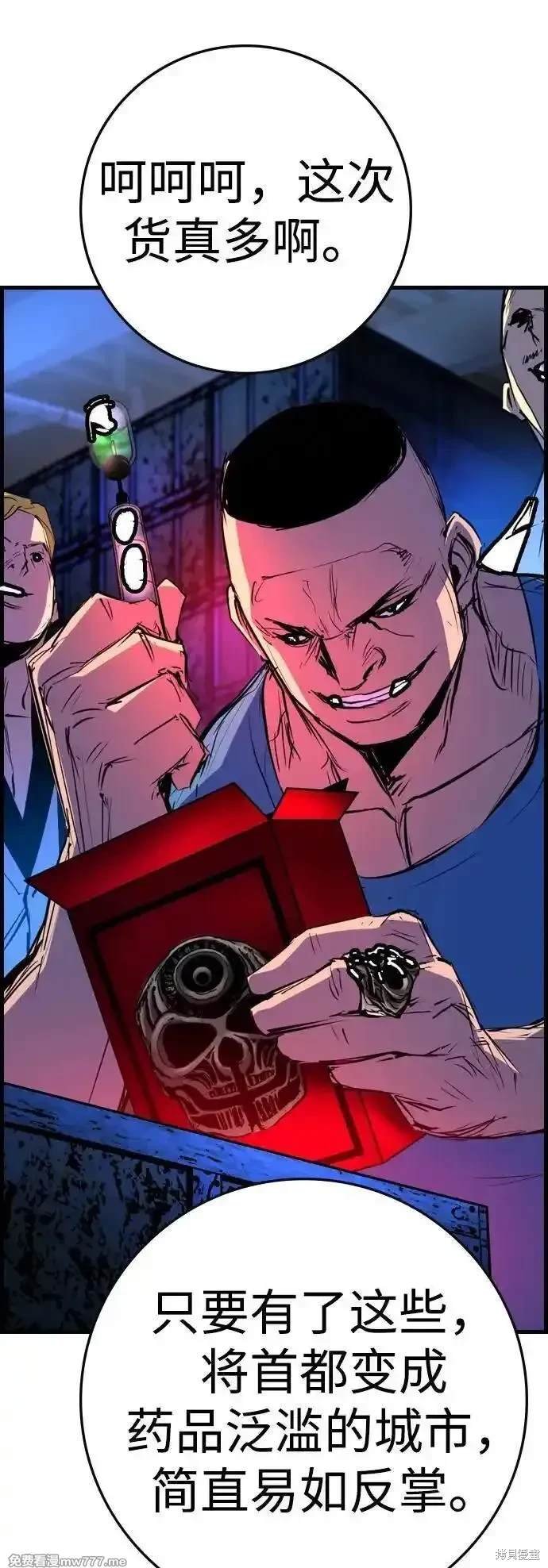 第2季78话