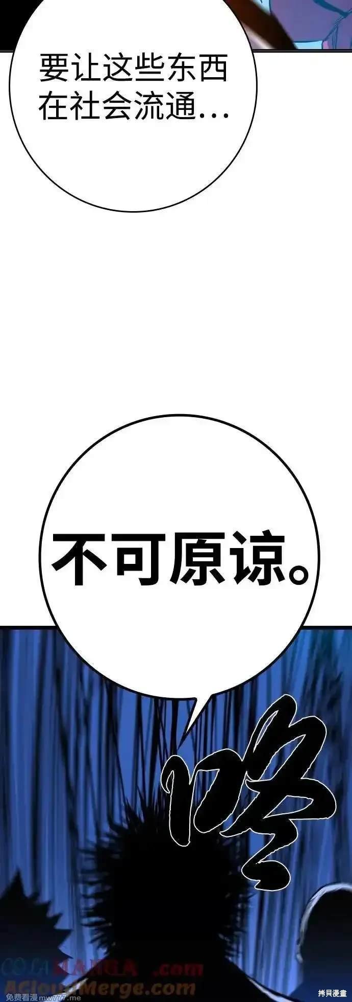 第2季78话