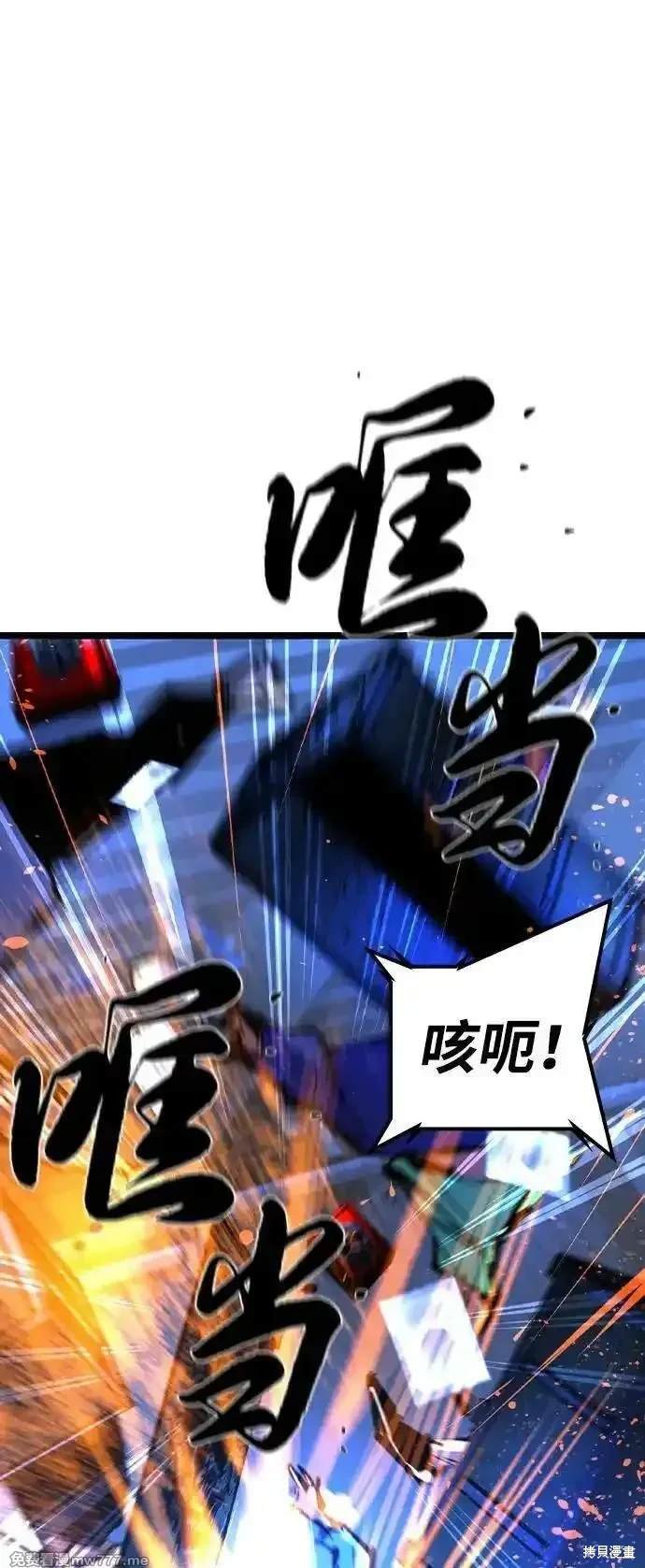 第2季78话