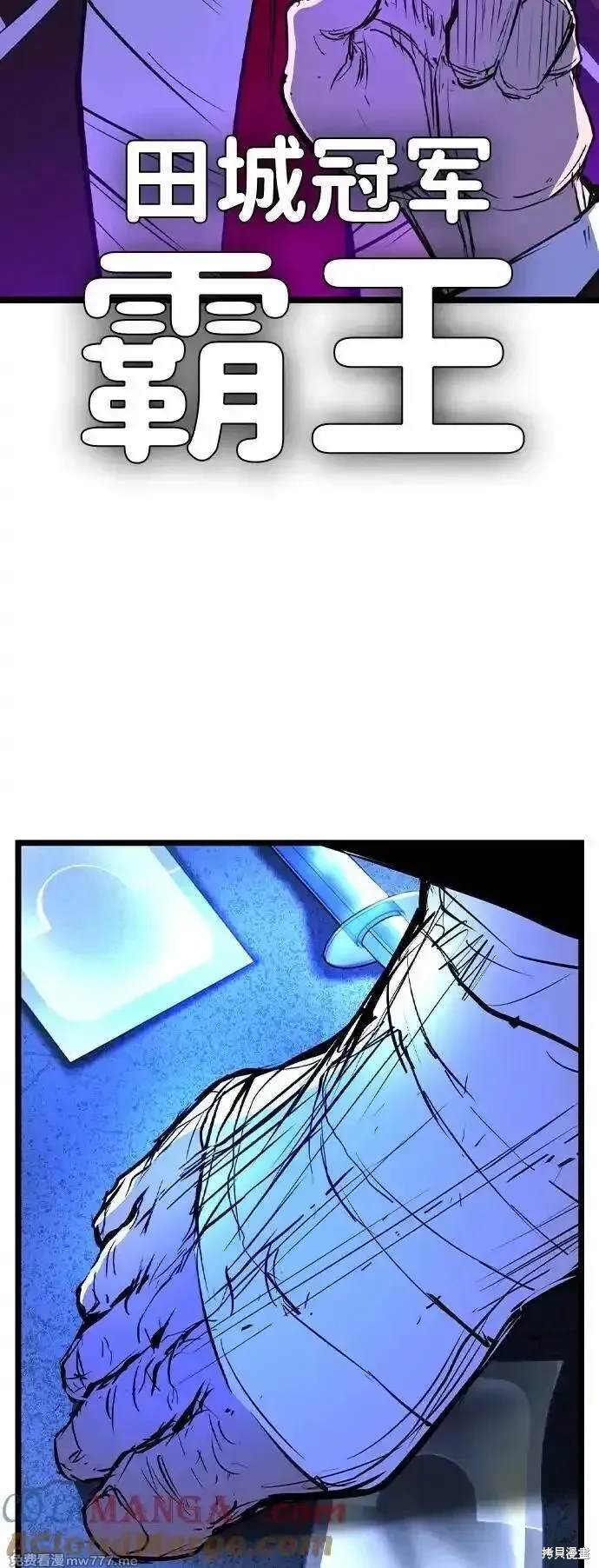第2季78话