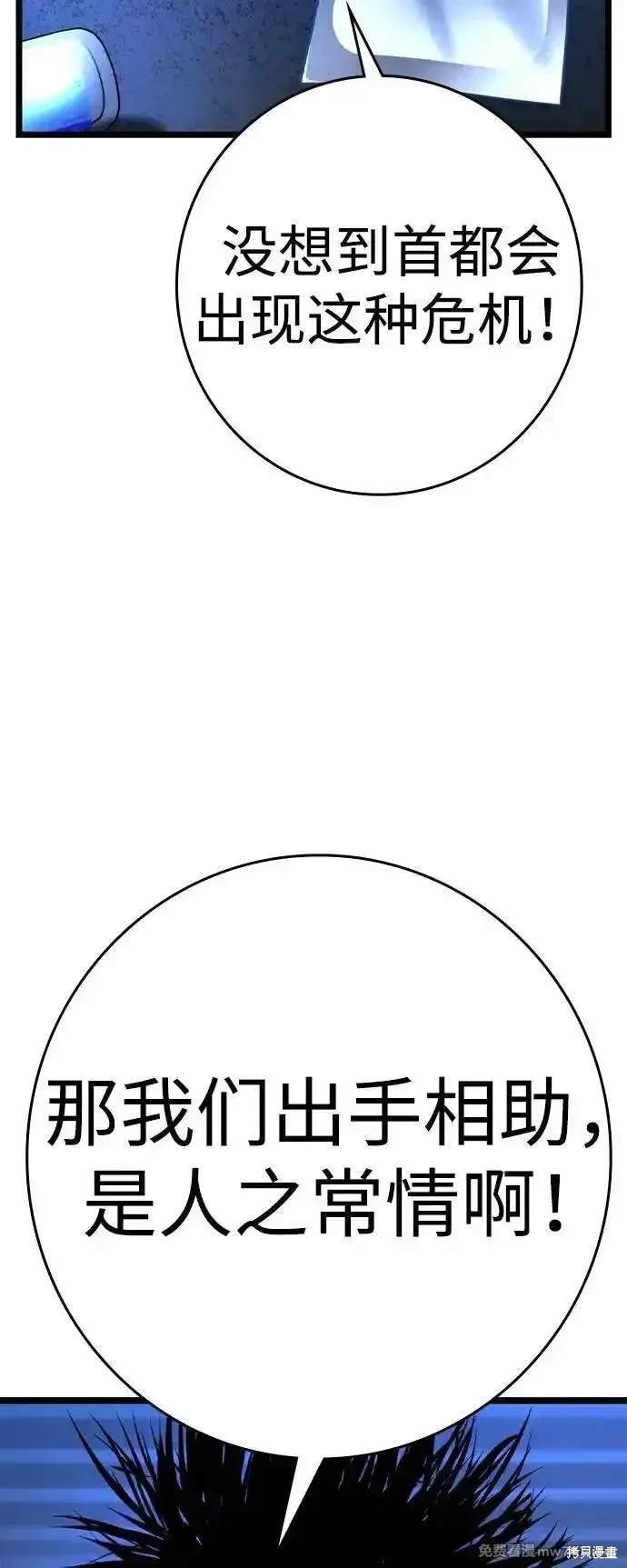 第2季78话