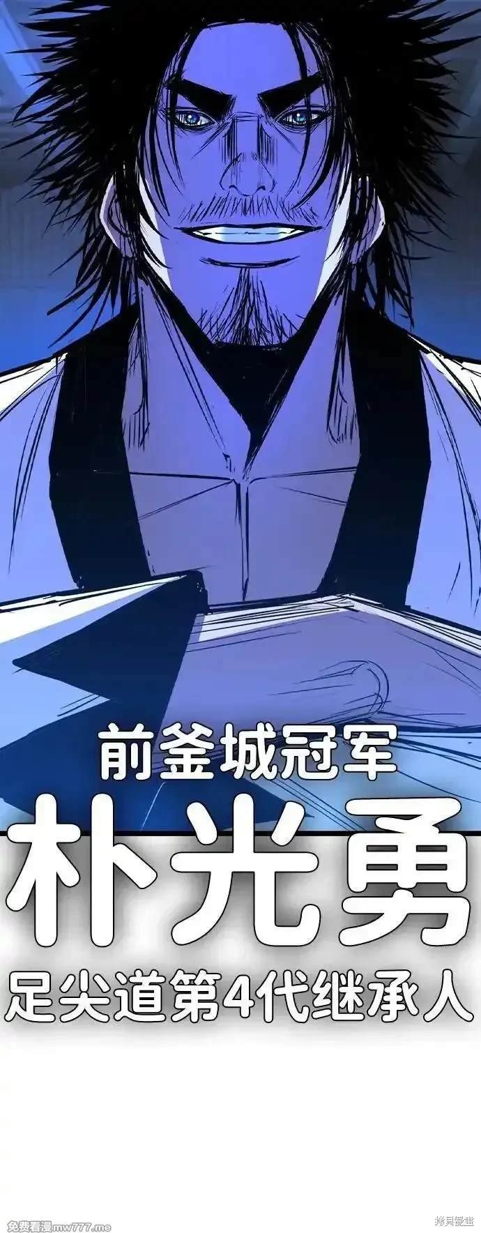 第2季78话