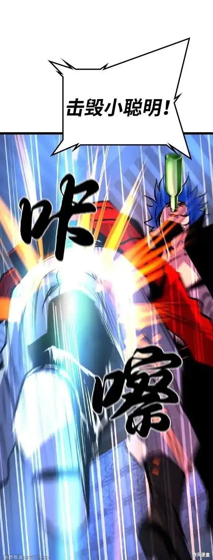 第2季78话