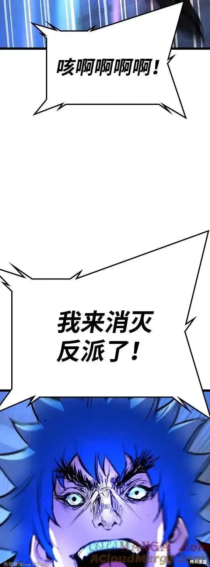第2季78话