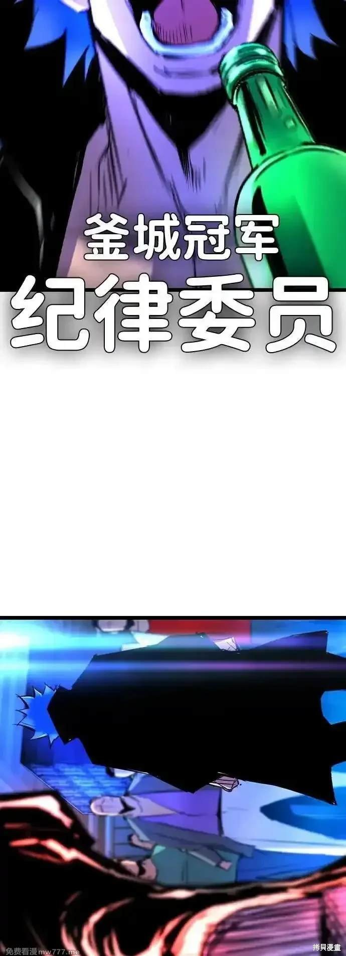 第2季78话