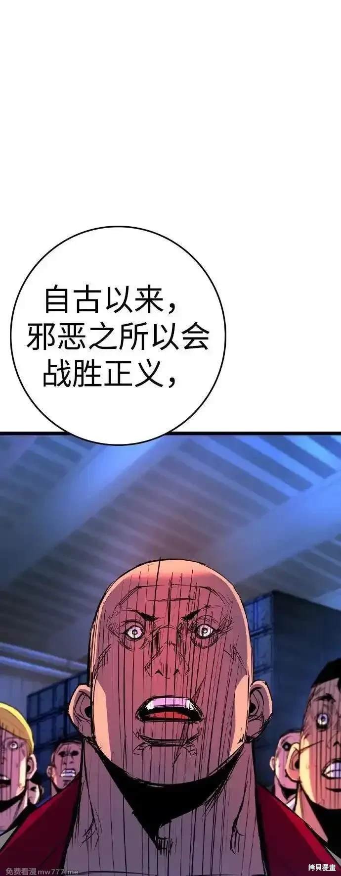 第2季78话