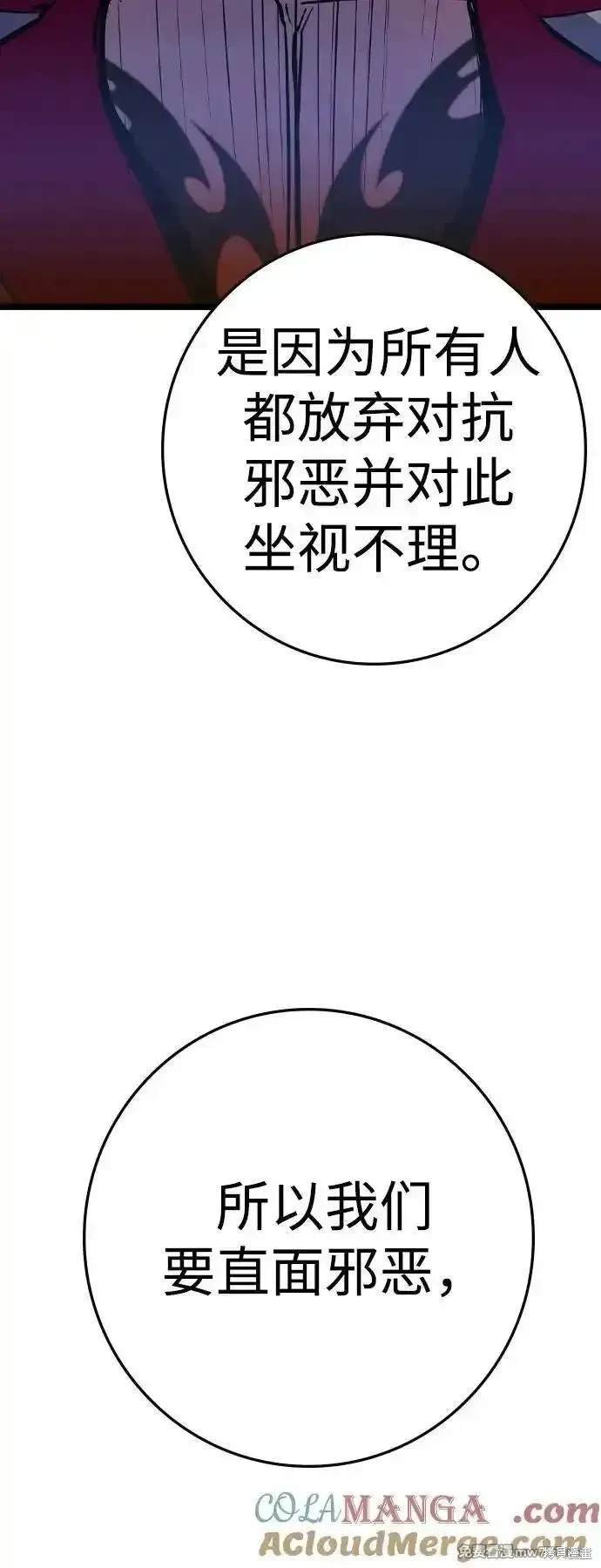 第2季78话