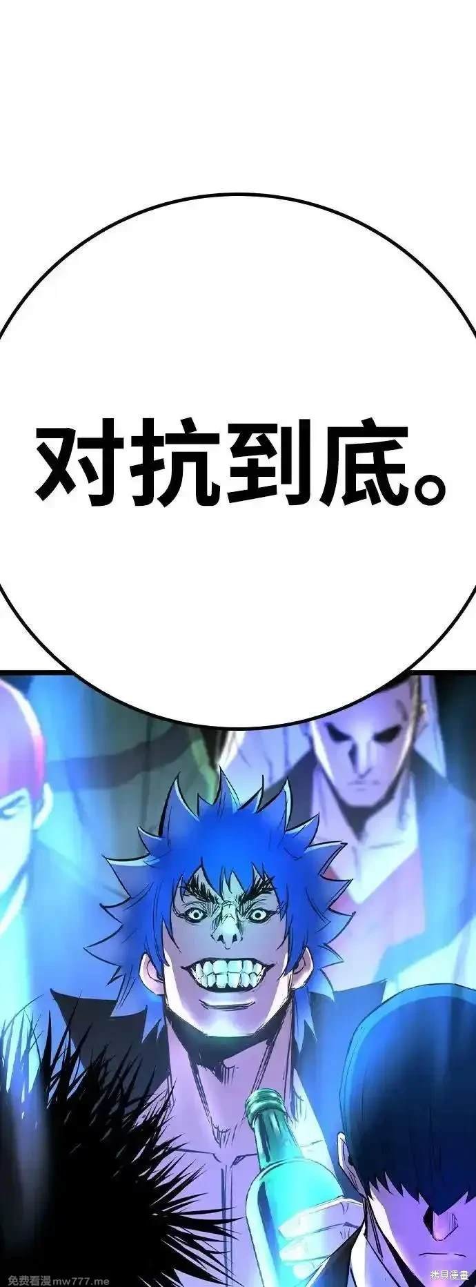 第2季78话