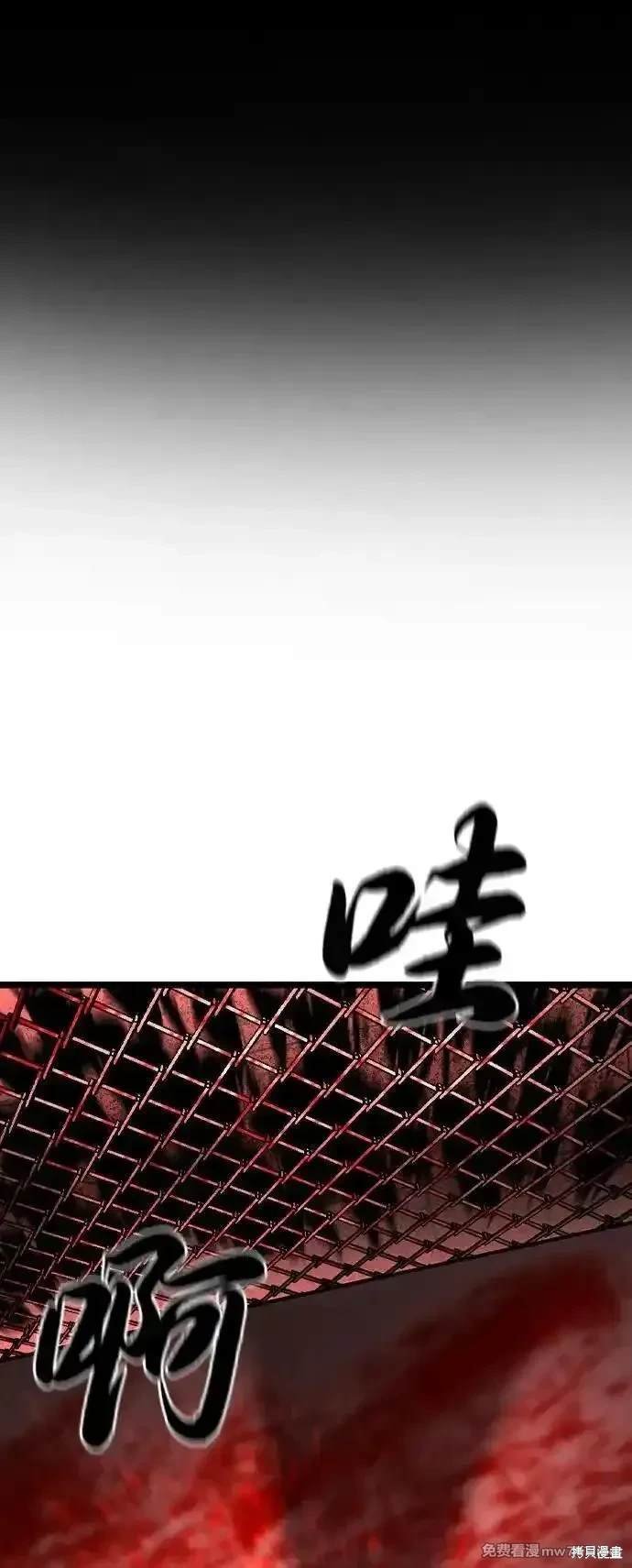 第2季79话