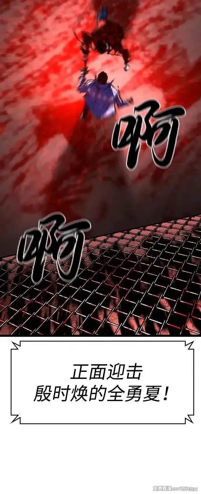 第2季79话