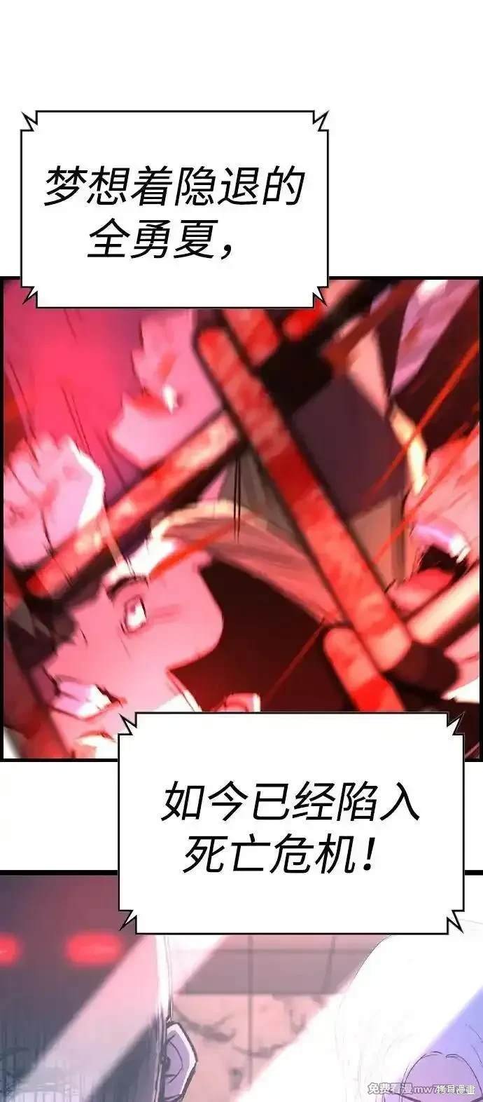 第2季79话