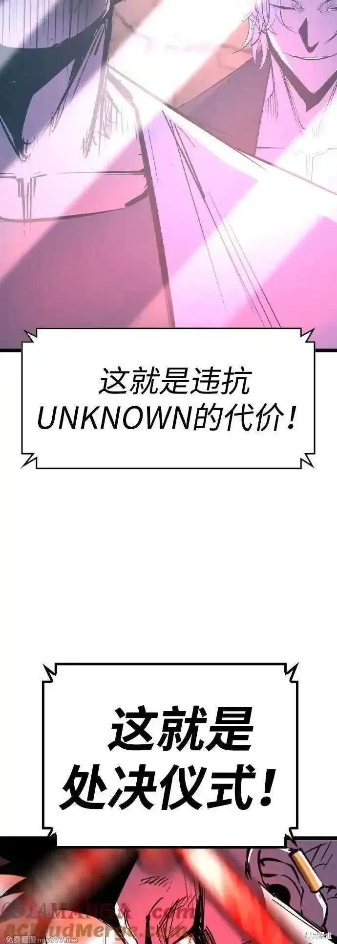 第2季79话
