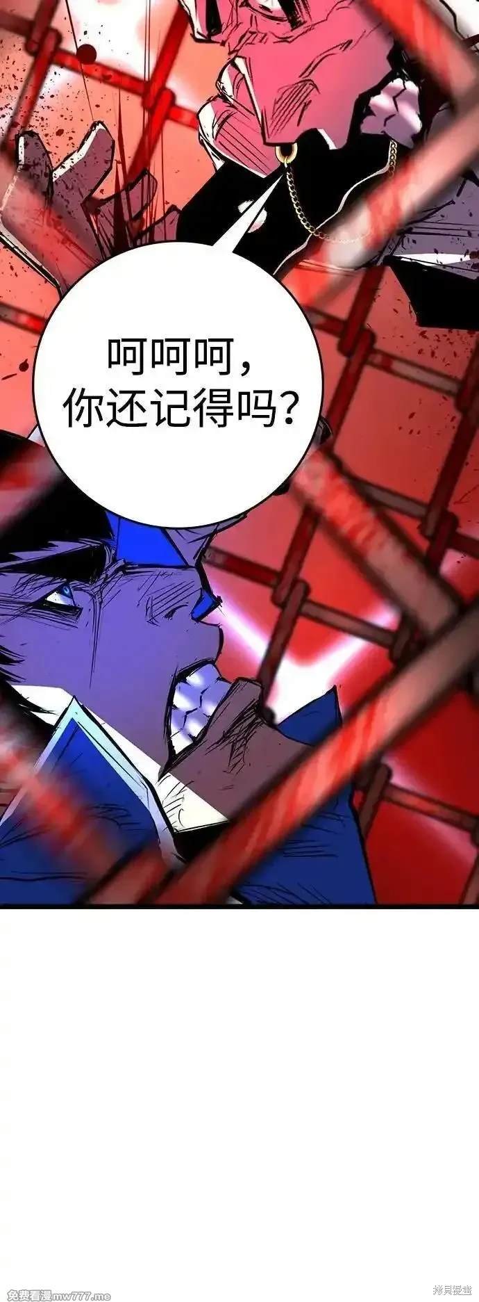 第2季79话