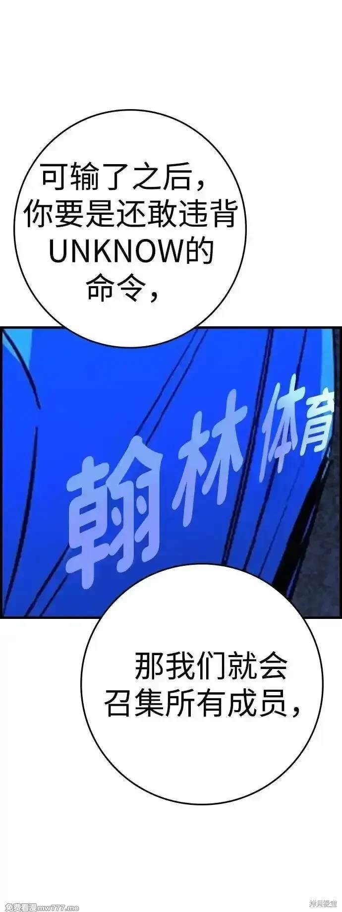 第2季79话
