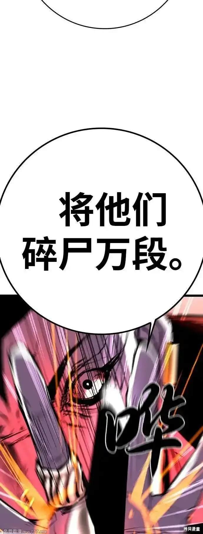 第2季79话
