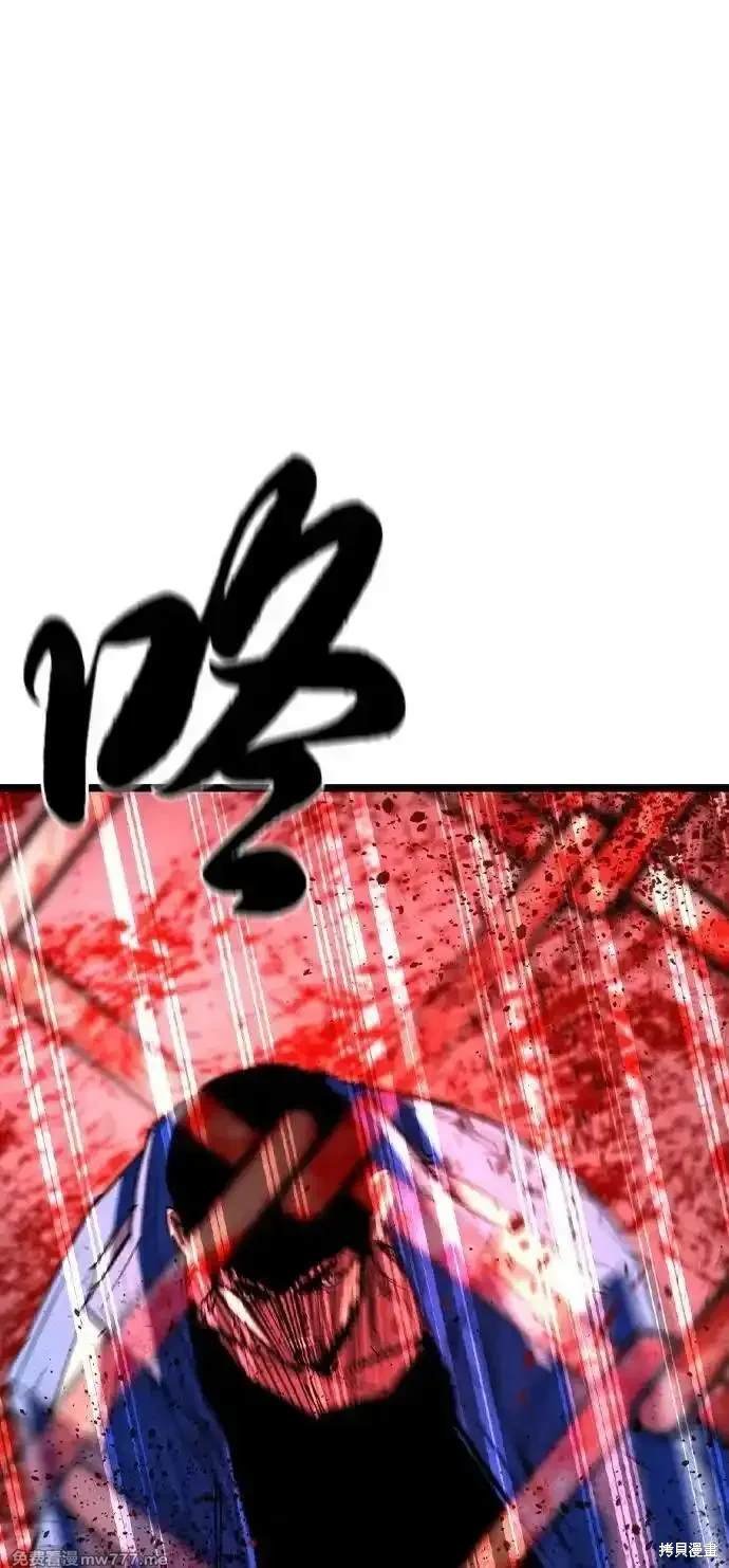 第2季79话