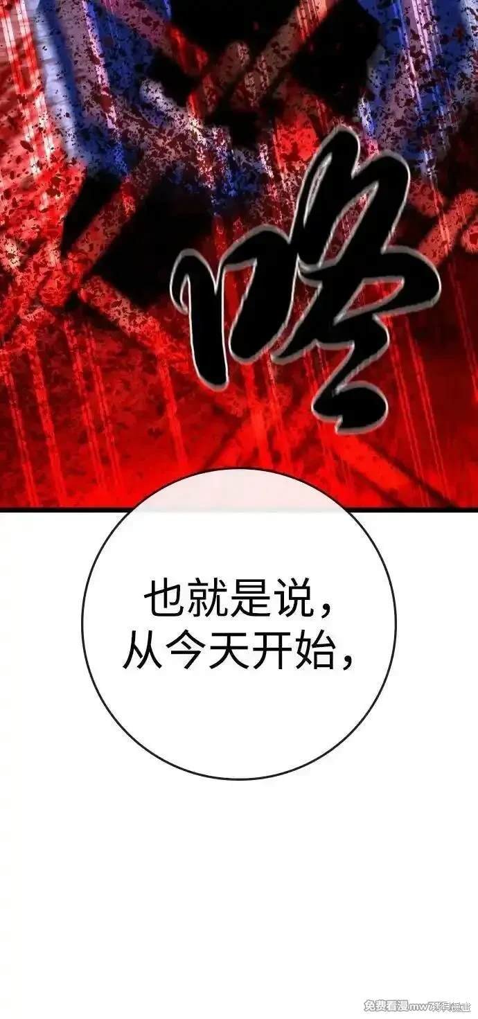 第2季79话