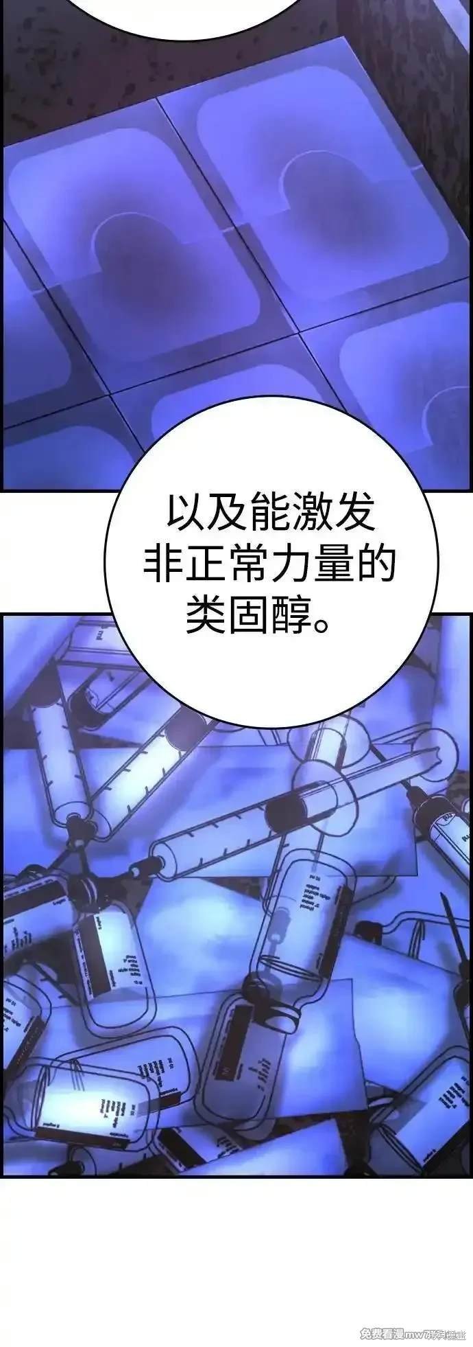 第2季79话