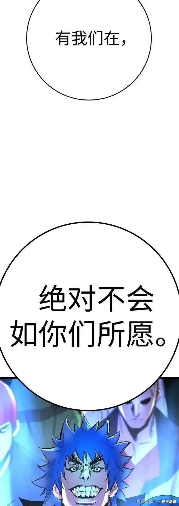 第2季79话