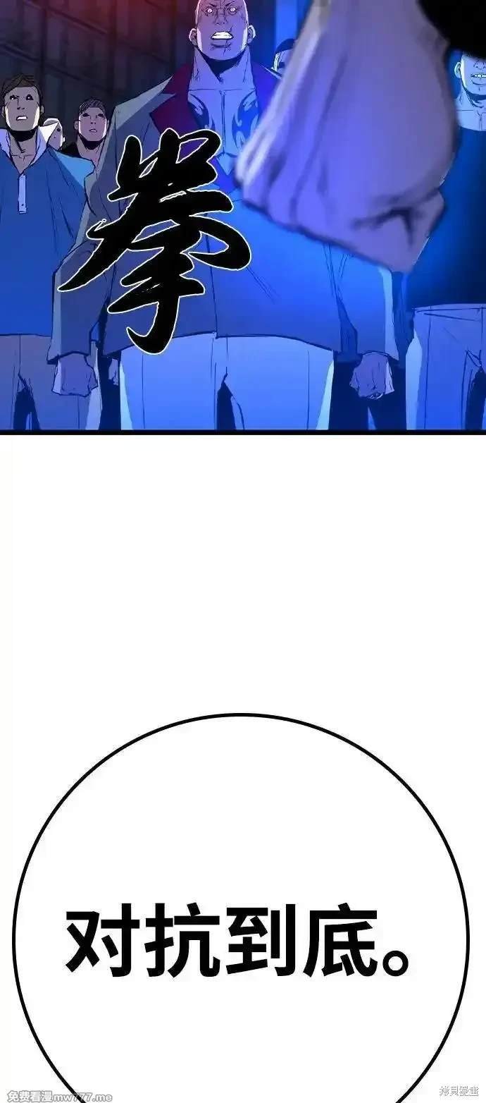 第2季79话