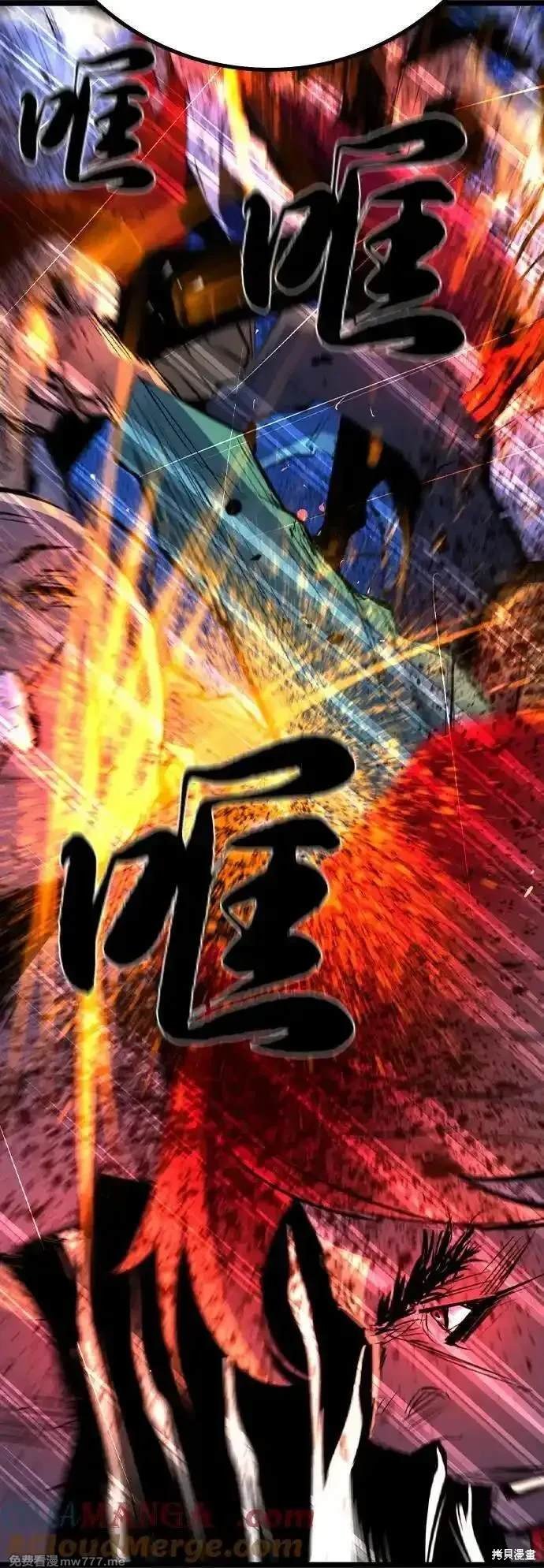 第2季79话