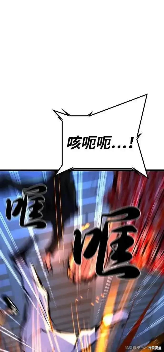 第2季79话
