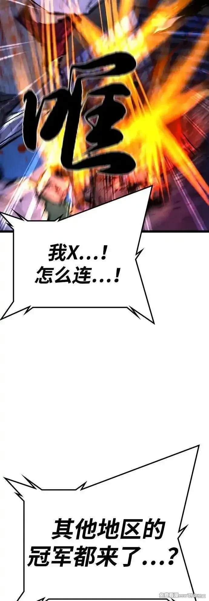 第2季79话