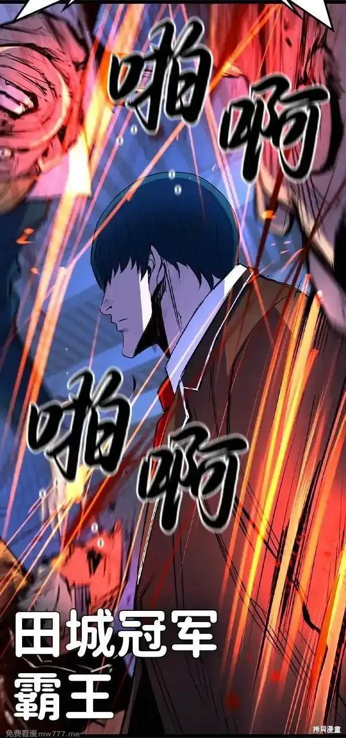 第2季79话